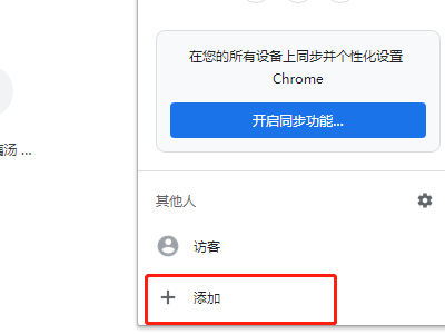 国内手机怎么上google？