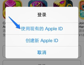 您的apple id已被暂时禁止获取免费app  咋办啊 求大神