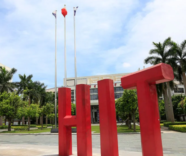 深圳有哪几所本科大学