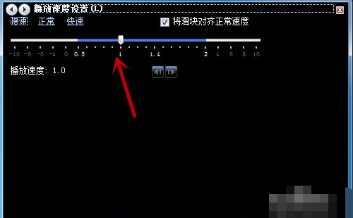 有什么音频播放软件可以加速播放音频?