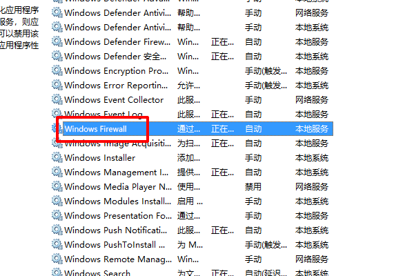 windows无法访问\\192.168.是什么原因？