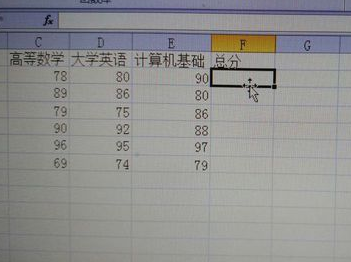 如何在excel中快速输入公式？