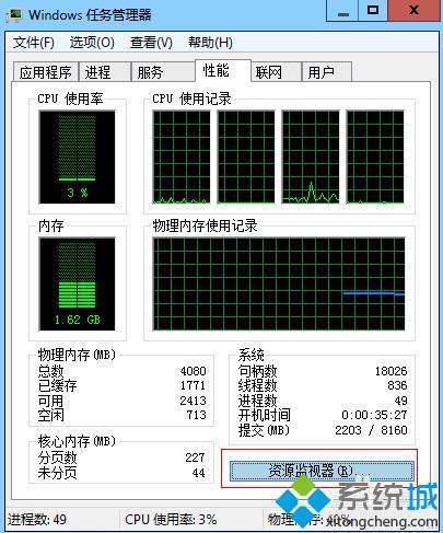 电脑360怎么测网速