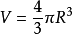 圆的体积计算公式