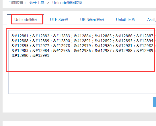 带圈数字符非本仅形号（50-100) 不要告诉我怎么打出来，直接复制粘贴给我，谢谢