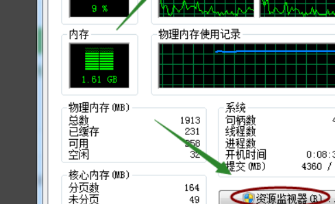 文件在另一个程序中打开无法删除