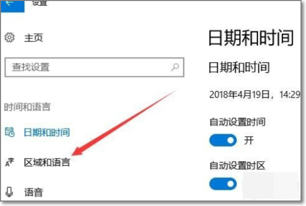 玩游戏如何暂时关闭输入法