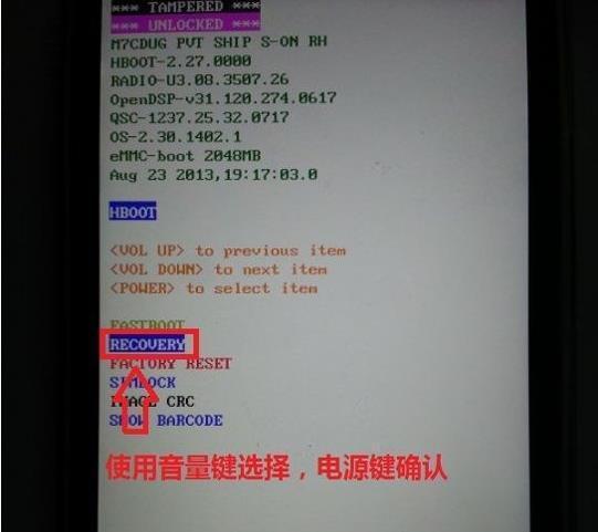 手机进不了recovery模式怎么办！！！