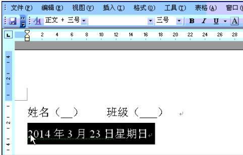 比较长一点主王父这很省的下横线怎么打？