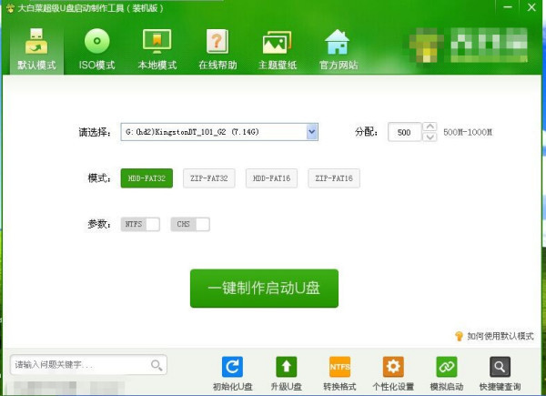 我的电脑怎么升级win7啊