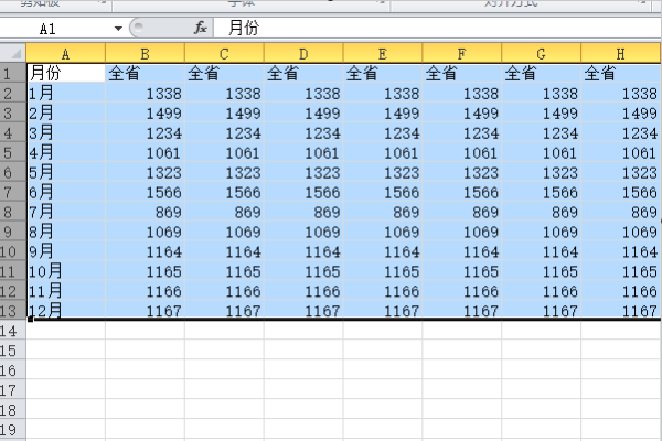 Ex来自cel如何快速从第一行选到360问答最后一行