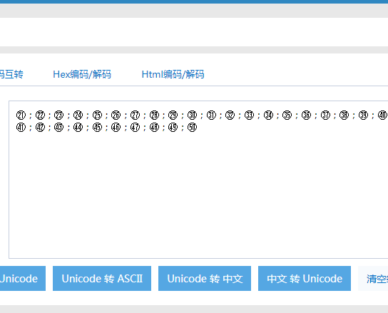 带圈数字符非本仅形号（50-100) 不要告诉我怎么打出来，直接复制粘贴给我，谢谢