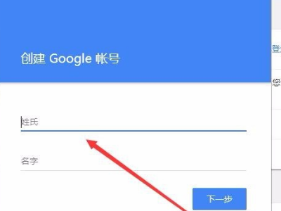 国内手机怎么上google？