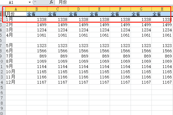 Ex来自cel如何快速从第一行选到360问答最后一行