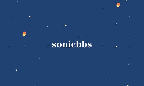 sonicbbs