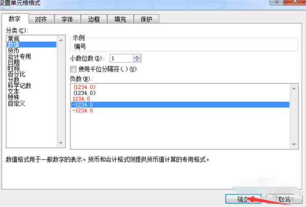 如何在excel中创建“数据库”