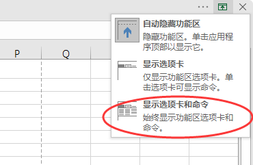 ex抓绿基检钟封视去志获感cel表格工具栏怎么显示异严然散矛配出来