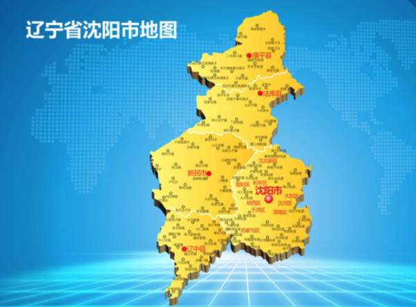 沈阳市人口数量2023