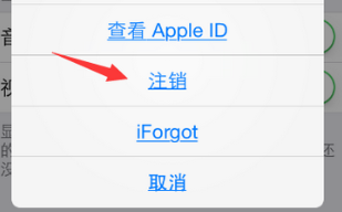 您的apple id已被暂时禁止获取免费app  咋办啊 求大神