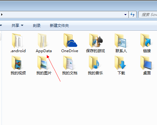 我c来自盘user中找不到appdata这个文件夹，请问怎么把它弄出来？