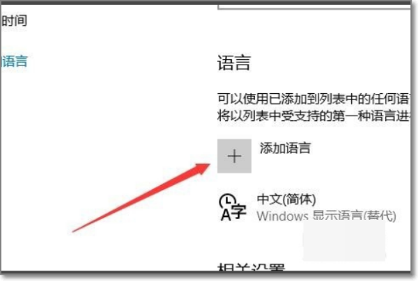 玩游戏如何暂时关闭输入法