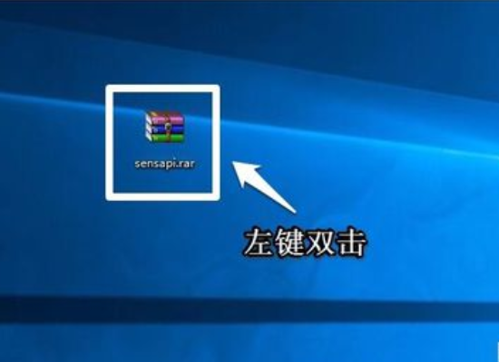 怎么解决.dll没有被指定在windows上运行