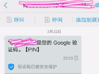 国内手机怎么上google？