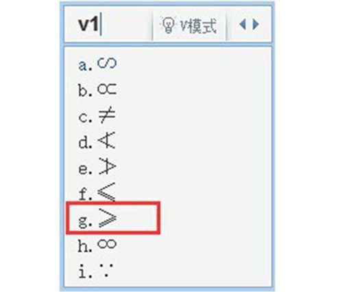 大于或等于符号是来自什么样子的?