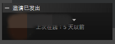 steam怎么加不了好友？