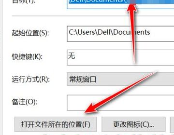 lnk怎样转化为正常格式？