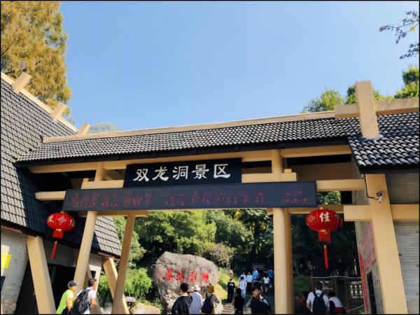 金华旅游必去十大景点