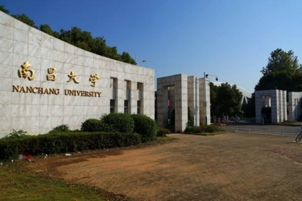 江西重点一本大学排名