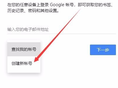 国内手机怎么上google？