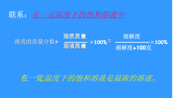 元来自素质量分数怎么算议欢式和娘房品拉？