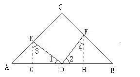 已知在等腰三角形ABC中，角c=90°，D是AB的中点，DE垂直DF，点E，F分别在AC得义,BC上，求证：DE=来自DF