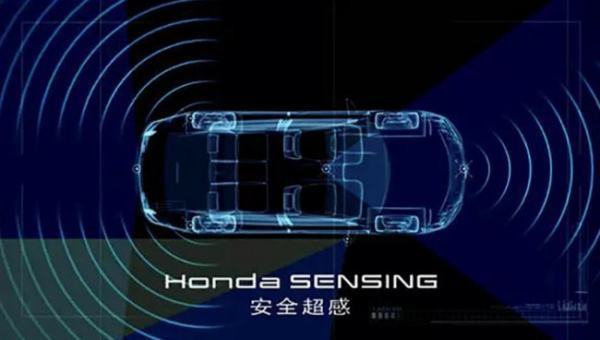 honda sensing是什么意思