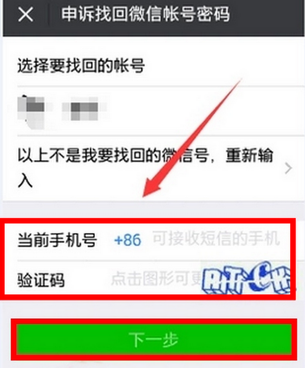 微信无法登录怎么来自办？