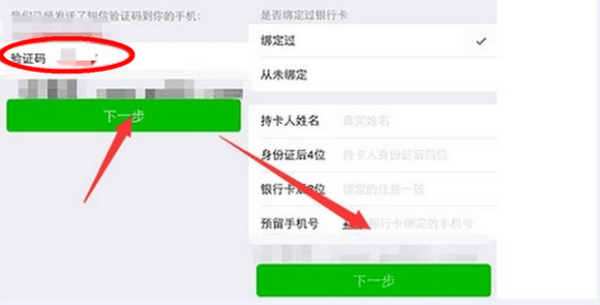 微信无法登录怎么来自办？