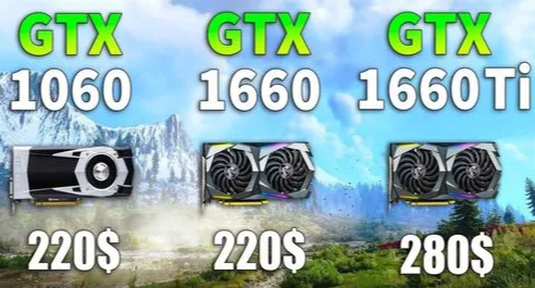 gtx1650和gtx1060的对比哪个好？