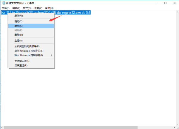 dll没有被指定在windows上运行该怎么办