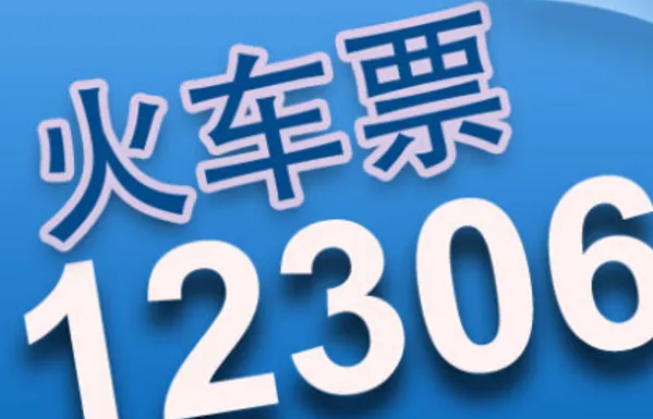 1来自2306手机号被别人注册了怎么解决？