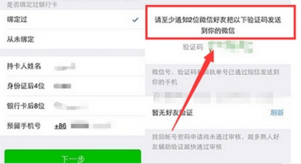 微信无法登录怎么来自办？