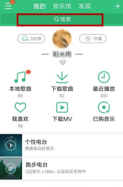 怎么样把歌曲下载到内存卡里？