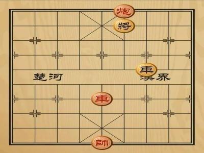 象棋海底捞月杀法