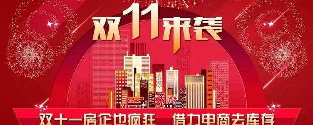 11月份有什么节日