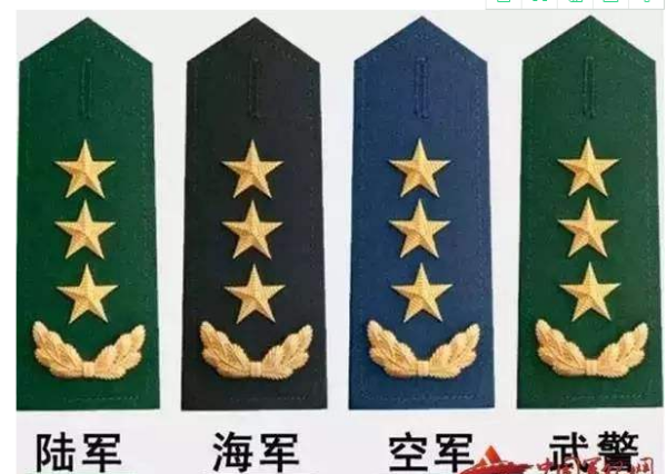 三颗星的军衔是什么级别？