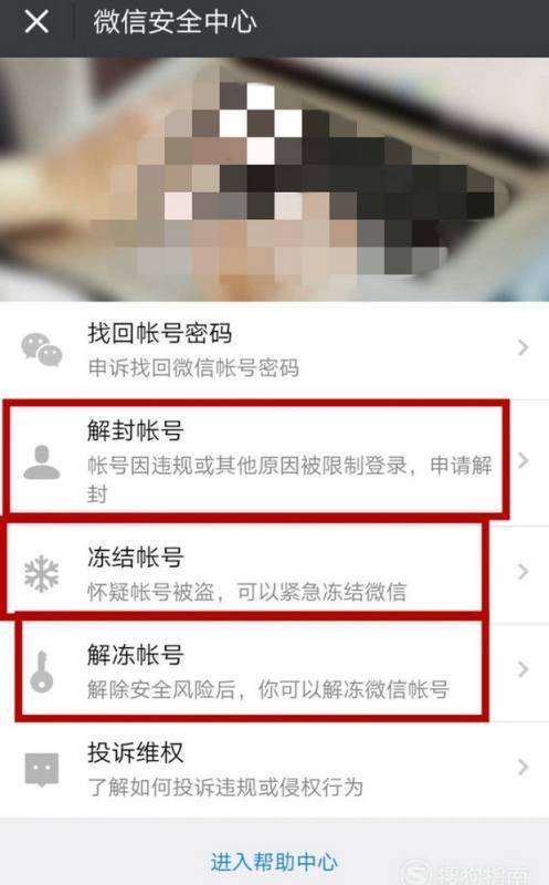 微信无法登录怎么来自办？