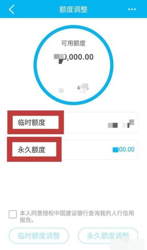 信用卡怎么查询额度？