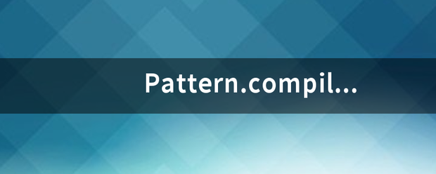 Pattern.compile