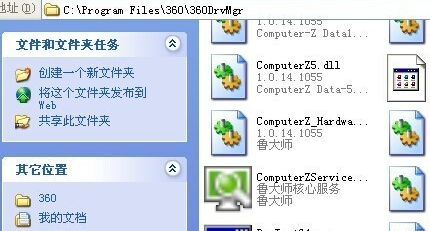 为什站么应用程序无法正常启动来自0xc000012d？